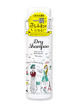 MOC ドライシャンプー