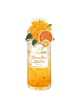 フルリール ボディジェル オスマンサス