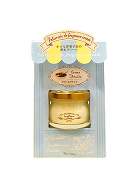 フレグランス クリーム クリームブリュレ