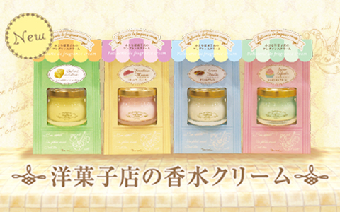 fragrance-cream_sp.jpg