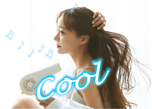 ドライヤー対策